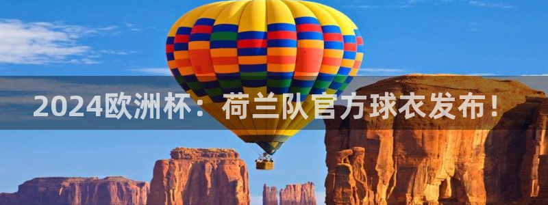 买足球平台哪个比较好